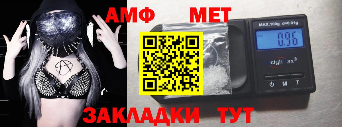 АМФ Premium Ачхой-Мартан