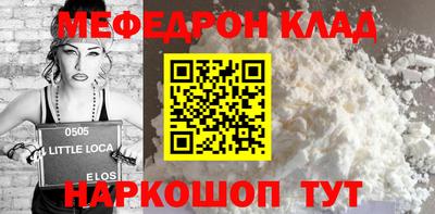 винт Ростов Великий