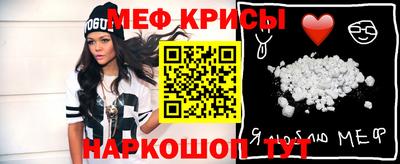винт Ростов Великий