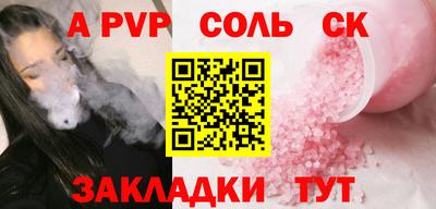 а пвп мука Ростов-на-Дону