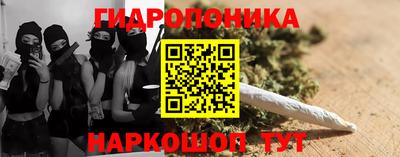 винт Ростов Великий