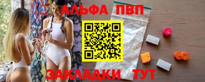 винт Ростов Великий