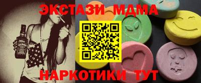 MDMA Premium VHQ Ртищево