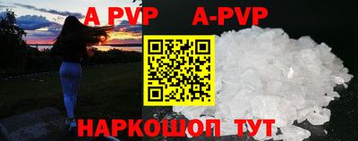 винт Ростов Великий
