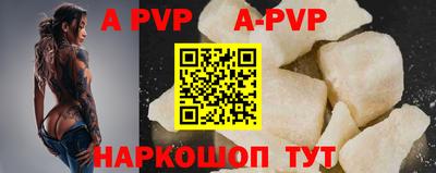 винт Ростов Великий