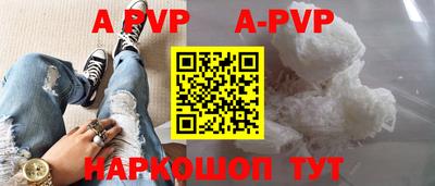 винт Ростов Великий