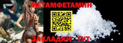 винт Ростов Великий