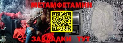 MDMA Premium VHQ Ртищево