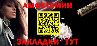MDMA Premium VHQ Ртищево