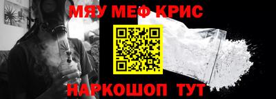 а пвп мука Ростов-на-Дону