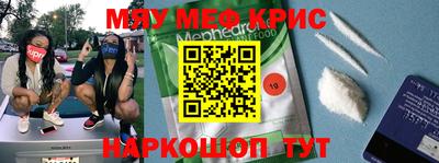 а пвп мука Ростов-на-Дону