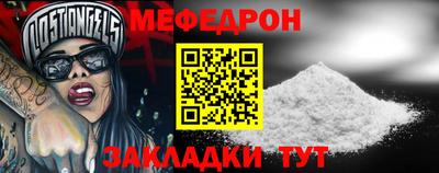 а пвп мука Ростов-на-Дону