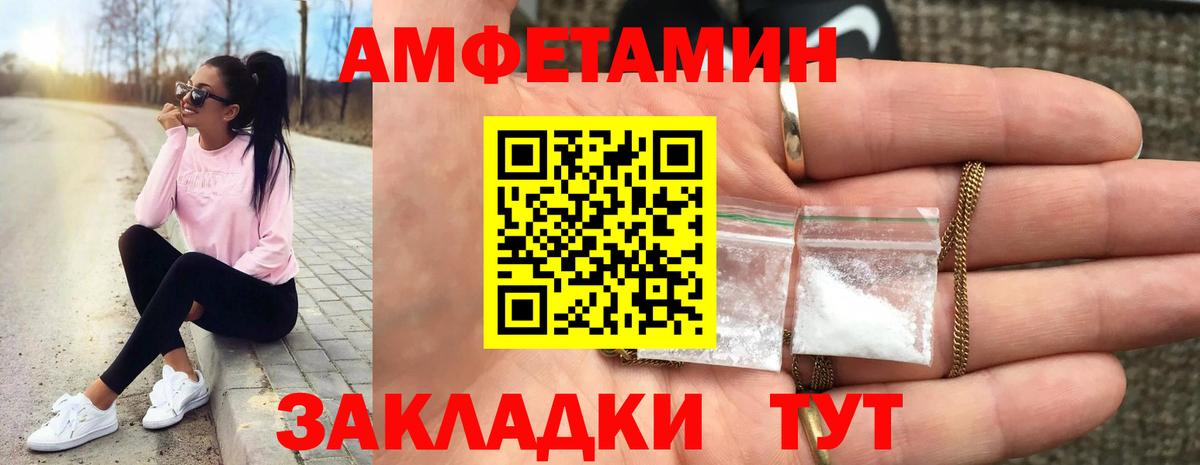 Первитин мет  Первитин мет  МЕТАМФЕТАМИН  Ачхой-Мартан  Вход с VPN 