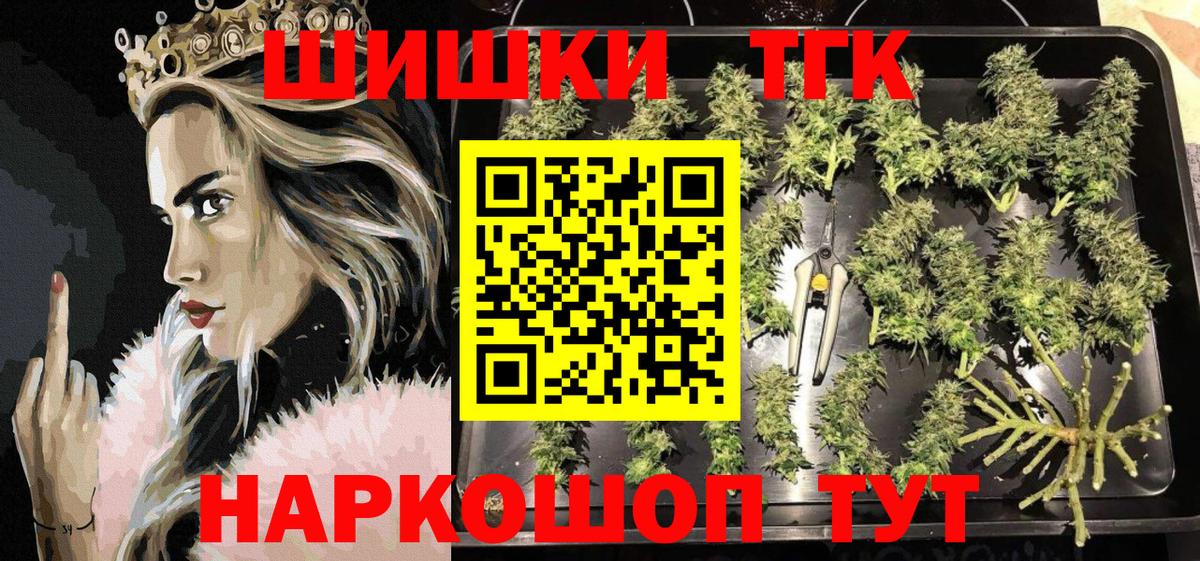 МАРИХУАНА LSD WEED Ачхой-Мартан