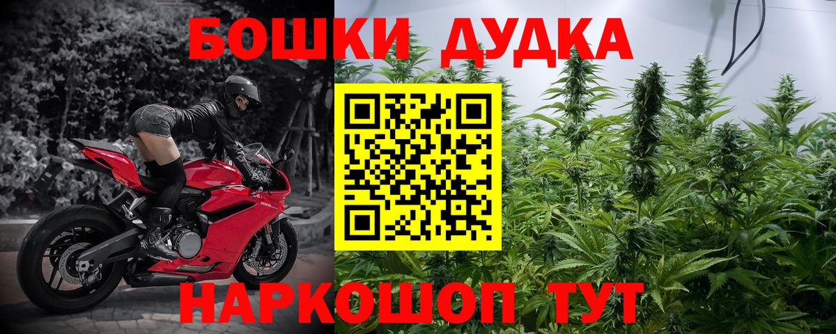 Канабис гибрид  Бошки Шишки AK-47  Ачхой-Мартан  Вход с VPN  Шишки марихуана марихуана 